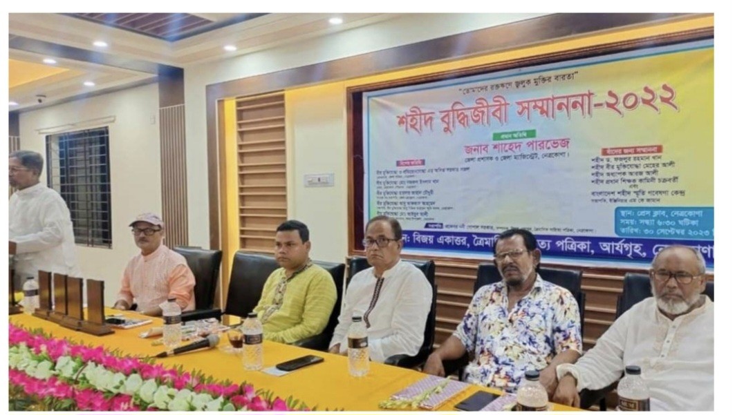 Bijoy-71-Sammanna-2022