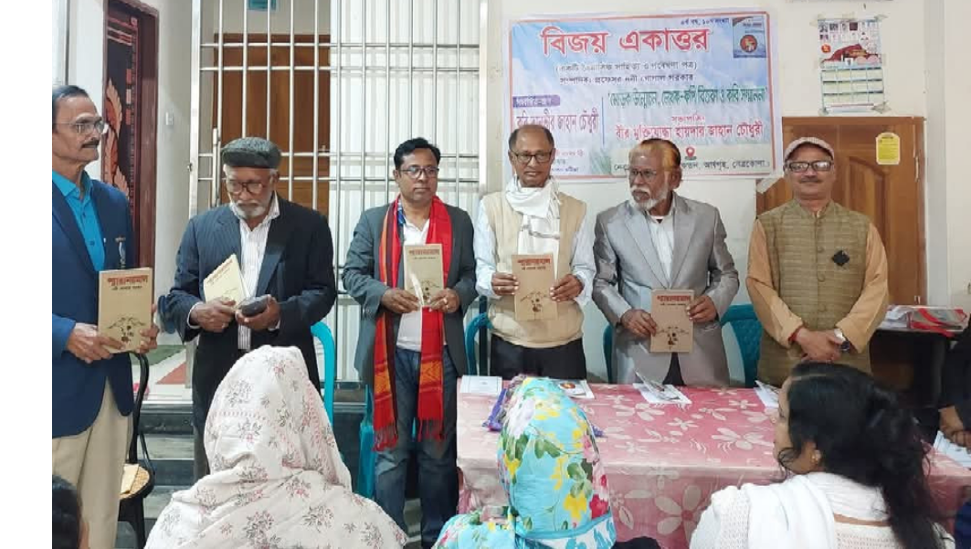 sammanna - bijoyakattor