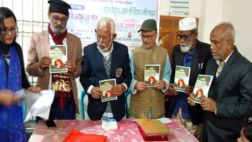 বিজয়-একাত্তর-১১তম-সংখ্যা-২০২৬